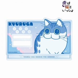 グッズ-ヘアバンド】夜は猫といっしょ ヘアクリップ/キュルガC 