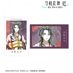 次郎太刀 刀剣乱舞」検索結果 | アニメイト