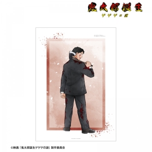 グッズ-ボード】鬼太郎誕生ゲゲゲの謎 描き下ろしフレームシート 