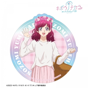 夢原 のぞみ」検索結果 | アニメイト