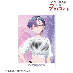 Blu-ray】TV 帝乃三姉妹は案外、チョロい。1【完全生産限定版 