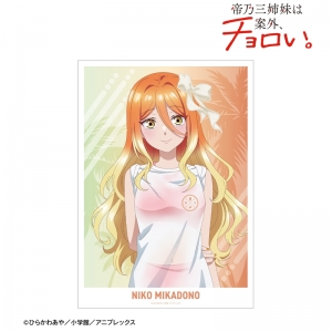 コミック】帝乃三姉妹は案外、チョロい。(12) | アニメイト 帝乃三姉妹は案外チョロい。1巻〜12巻