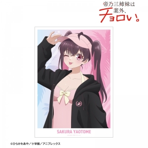 Blu-ray】TV 帝乃三姉妹は案外、チョロい。1【完全生産限定版 