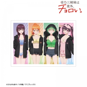 コミック】帝乃三姉妹は案外、チョロい。(12) | アニメイト 帝乃三姉妹は案外チョロい。1巻〜12巻