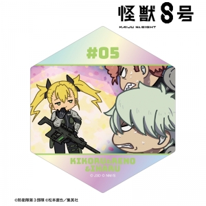 グッズ-ぬいぐるみ】怪獣8号 ふわコロりんMsize2 E:鳴海弦 | アニメイト