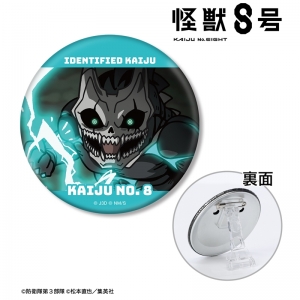 グッズ-バッチ】アニメ『怪獣8号』 メタリック缶バッジ －怪獣 