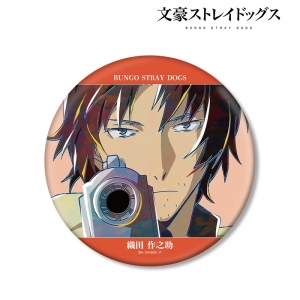 織田作之助」検索結果 | アニメイト
