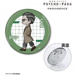 Blu-ray】朗読劇 PSYCHO-PASS サイコパス -ALL STAR REALACT- | アニメイト