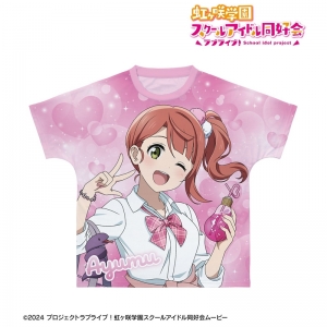 ラブライブ 虹ヶ咲 上原歩夢 アロハシャツ 7th 2026年最新 Yahoo 