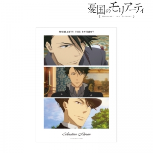 Blu-ray】ミュージカル『憂国のモリアーティ』Recollection | アニメイト 今月限定出品！憂国のモリアーティモリミュBlu-rayブロマイドおまけ付