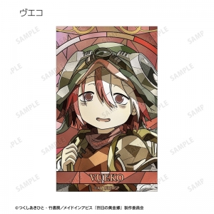 グッズ-タペストリー】メイドインアビス 烈日の黄金郷 B2タペストリー 