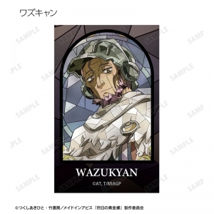 グッズ-タペストリー】劇場版 メイドインアビス 深き魂の黎明 B2 