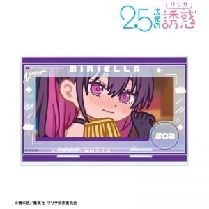 グッズ-タペストリー】2.5次元の誘惑 等身大タペストリー 着ぐるみ 