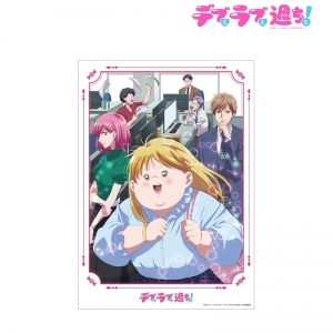 音楽】TV デブとラブと過ちと！ OP「Happy Yummy Lucky Yummy」 収録 