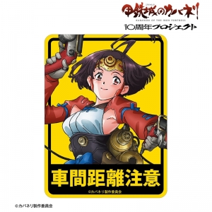 画集】彩 「甲鉄城のカバネリ」 美樹本晴彦アートワークス | アニメイト