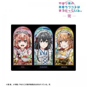 グッズ-セットもの】やはり俺の青春ラブコメはまちがっている。完 
