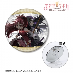 グッズ-バッチ】魔法少女まどか☆マギカ ホロキャラバッジコレクション 
