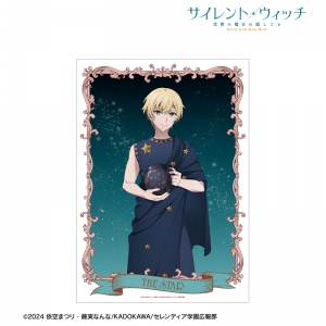 小説】サイレント・ウィッチXII 沈黙の魔女の隠しごと 発売記念 