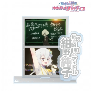 Blu-ray】ゾンビランドサガLIVE～フランシュシュ ゆめぎんが 