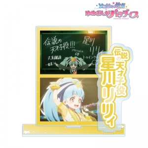 グッズ-スタンドポップ】劇場版『ゾンビランドサガ ゆめぎんが 