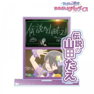 グッズ-スタンドポップ】ゾンビランドサガ リベンジ デカアクリル 