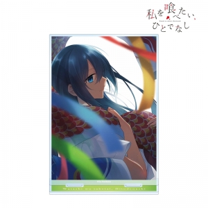 コミック】私を喰べたい、ひとでなし(1) | アニメイト