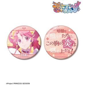 プリオケ」検索結果 | アニメイト