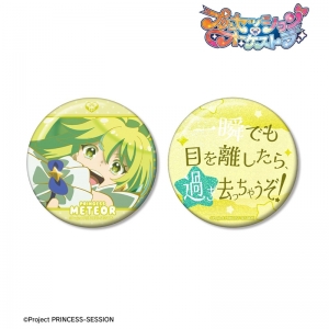 プリオケ」検索結果 | アニメイト