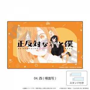 グッズ-コースター】TVアニメ『正反対な君と僕』 鈴木・谷 petit 