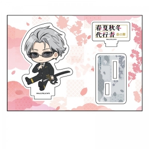 小説】春夏秋冬代行者 春の舞(下) アニメイト限定セット【16P 