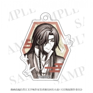 グッズ-バッチ】漫画「天官賜福」 缶バッジ 三郎 | アニメイト