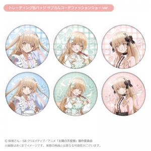 グッズ-スタンドポップ】「お隣の天使様にいつの間にか駄目人間にされ 
