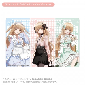 グッズ-スタンドポップ】「お隣の天使様にいつの間にか駄目人間にされ 