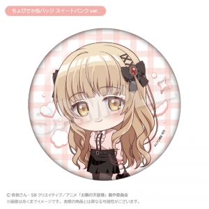 グッズ-スタンドポップ】お隣の天使様にいつの間にか駄目人間にされ 