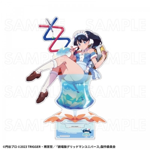 くじメイト】『グリッドマン ユニバース』オンラインくじ 2026 feat 