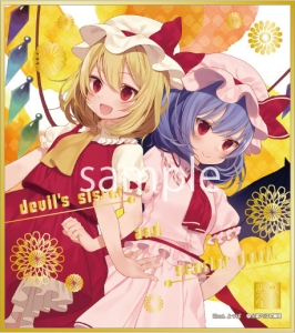 グッズ 財布 東方project キャラクターウォレット 5 レミリア フランドール Illust まさる Jp アニメイト