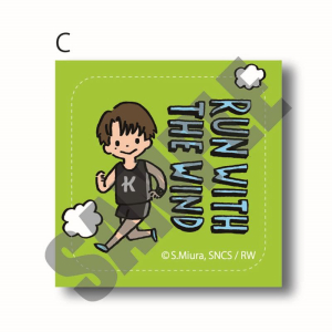 主題歌 Tv 風が強く吹いている Op Catch Up Latency Unison Square Garden 通常盤 アニメイト