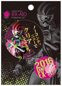 Dvd Tv 仮面ライダーエグゼイド Vol 11 アニメイト