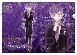 キャラクターソング Diabolik Lovers Sadistic Song Vol 2 逆巻カナト アニメイト