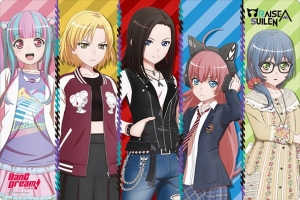 Bang Dream バンドリ Bang Dream Morfonication モルフォニケーション アニメイト