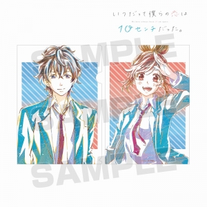 グッズ キーホルダー いつだって僕らの恋は10センチだった てくトコアクリルキーホルダー 榎本 夏樹 アニメイト