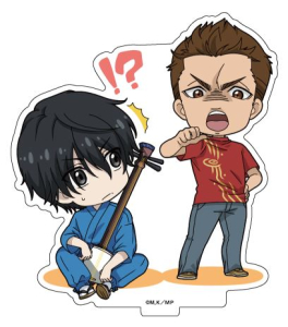 コミック ましろのおと 19 アニメイト