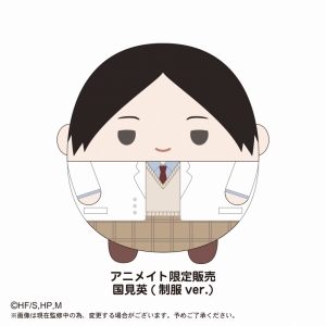 アニメイ語 国見英 アニメイト