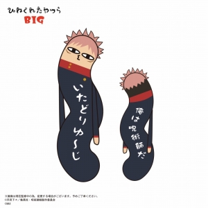 ひねくれたやつらbig」検索結果 | アニメイト