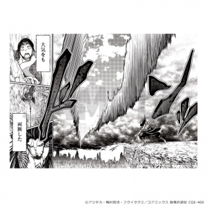 主題歌 Web 終末のワルキューレ Ed 不可避 収録アルバム 御ノ字 島爺 初回生産限定盤 初回限定10周年記念盤 アニメイト