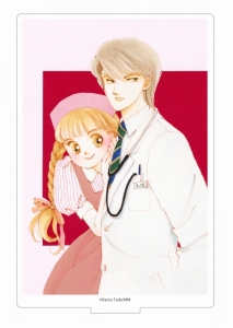 主題歌 映画 実写版イタズラなkiss The Movie3 プロポーズ編 主題歌 イタズラなkiss と ラブソング H G 通常盤 アニメイト