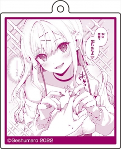 コミック】ギャルゲーマーに褒められたい(4) | アニメイト