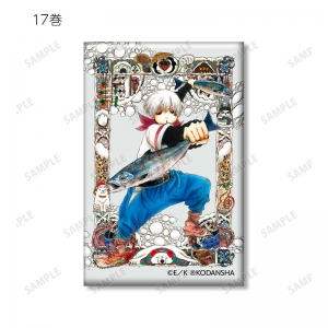 コミック 鬼灯の冷徹 シロの足跡 1 アニメイト