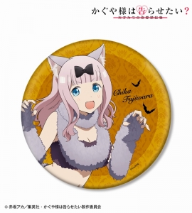 グッズ スタンドポップ かぐや様は告らせたい 天才たちの恋愛頭脳戦 描き下ろしイラスト 藤原千花 ハロウィンver 1 7スケール Bigアクリルスタンド アニメイト先行販売分 アニメイト