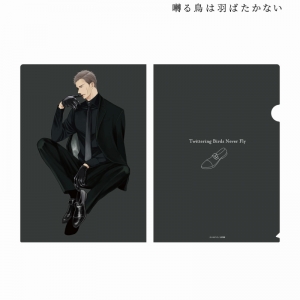 ドラマcd ドラマcd 囀る鳥は羽ばたかない 第7巻 アニメイト